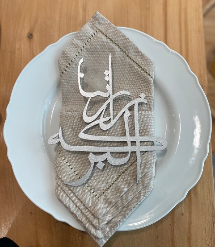 Picture of Wooden Place Cards Of 6 - (زارتنا البركة)