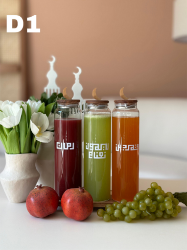 Picture of Ramadan Jug Set - Helal Lid (With Tray)